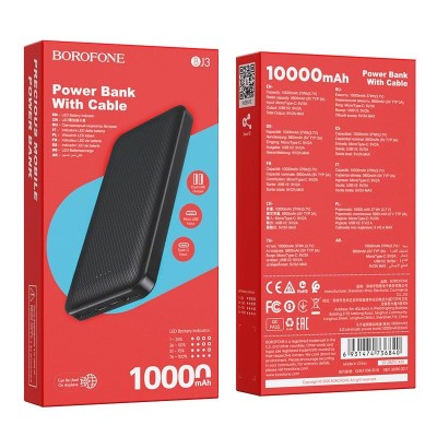 Powerbank Borofone BJ3 10000mAh 2USB/Type-C 2A черный Powerbank Borofone BJ3 10000mAh 2USB/Type-C 2A черный