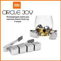 Охлаждающие камни для напитков Xiaomi Circle Joy Stainless Steel Ice Cubes 4шт серебро