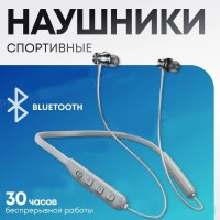 Беспроводные наушники Hoco ES-64, Bluetooth 5,3, влагозащита, для спорта, серые