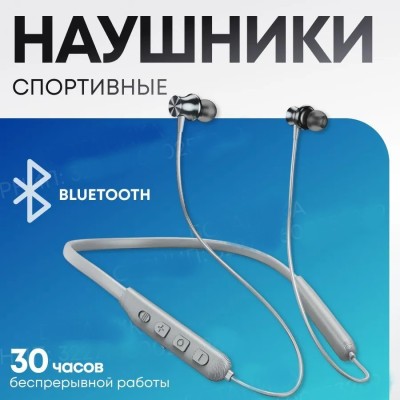Беспроводные наушники Hoco ES-64, Bluetooth 5,3, влагозащита, для спорта, серые Беспроводные наушники для спорта Hoco ES64 BT5.3/30ч серые