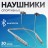 Беспроводные наушники Hoco ES-64, Bluetooth 5,3, влагозащита, для спорта, серые