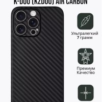 Накладка для iPhone 15 Pro K-Doo Air Carbon пластик черная