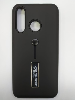Накладка для Huawei Nova 4 пластик матовый с держателем для пальца Накладка для Huawei Nova 4 пластик матовый с держателем для пальца