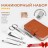 Набор для маникюра Xiaomi HUOHOU HuoHou Stainless Steel Nail Clipper Set HU0061