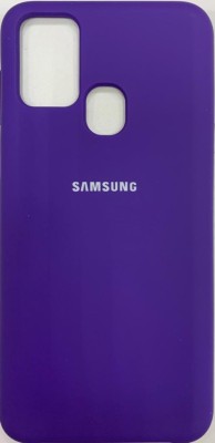 Накладка для Samsung Galaxy M31 Silicone cover фиолетовая Накладка для Samsung Galaxy M31 Silicone cover фиолетовая