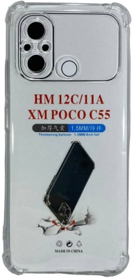 Чехол-накладка силикон 1.5мм Xiaomi Poco C55 прозрачный Чехол-накладка силикон 1.5мм Xiaomi Poco C55 прозрачный