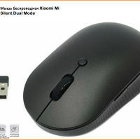 Беспроводная мышь Xiaomi Mi Silent W02, бесшумная мышь, чёрная
