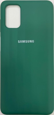 Накладка для Samsung Galaxy S20 plus Silicone cover зеленая Накладка для Samsung Galaxy S20 plus Silicone cover зеленая