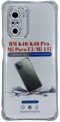 Чехол-накладка силикон 1.5мм Xiaomi Poco F3 прозрачный Чехол-накладка силикон 1.5мм Xiaomi Poco F3 прозрачный