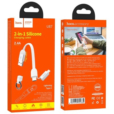 Usb Кабель-зарядка Type-C Hoco U87 Cool на Lightning/Type-C 2.4A 0.2м плоский силиконовый белый Usb Кабель-зарядка Type-C Hoco U87 Cool на Lightning/Type-C 2.4A 0.2м плоский силиконовый белый