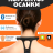 Умный корректор осанки - Xiaomi Hipee Posture Corrector - черный