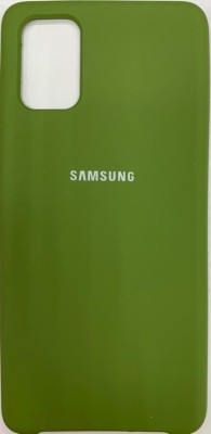 Накладка для Samsung Galaxy M31S Silicone cover болотная Накладка для Samsung Galaxy M31S Silicone cover болотная