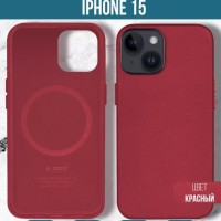 Накладка для iPhone 15 Pro K-Doo кожаная красная