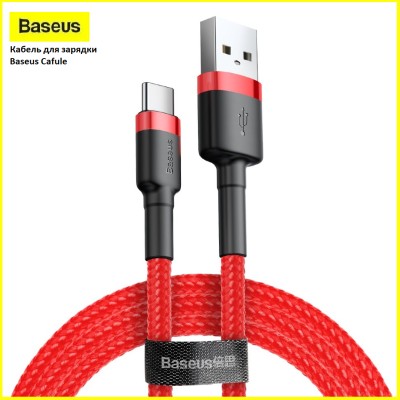 Usb Кабель для зарядки TYPE-C Baseus Cafule с быстрой зарядкой , 3A, 1м, в тканевой оплетке, красный Usb Кабель-зарядка TYPE-C Baseus Cafule 3A 1м (CATKLF-B09) красный