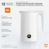 Электрический Чайник  Xiaomi Mijia Thermostatic Electric Kettle 2