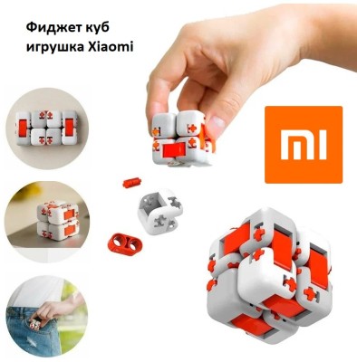 Фиджет игрушка Xiaomi Blind Box Cube Кубик-конструктор Xiaomi Colorful Fidget Cube Blind Box (BEV4177CN)