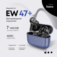 Беспроводные наушники Hoco EW47 Plus - с активным шумоподавлением