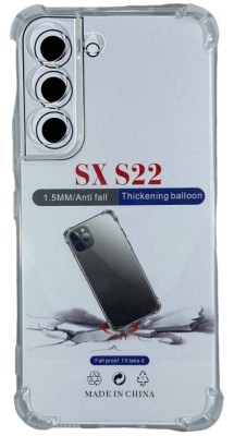 Чехол-накладка силикон 1.5мм Samsung Galaxy S22 прозрачный противоударный Чехол-накладка силикон 1.5мм Samsung Galaxy S22 прозрачный противоударный