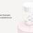 Сменные блоки жидкого мыла для дозатора Xiaomi Mijia Automatic Foam Soap Dispenser 3шт розовые