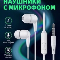 Стереонаушники Hoco M97 с микрофоном белые