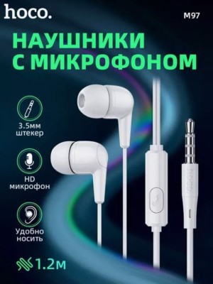 Стереонаушники Hoco M97 с микрофоном белые Стереонаушники Hoco M97 с микрофоном белые