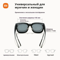 Очки солнцезащитные - Xiaomi Mijia Polarized Sunglasses - черные