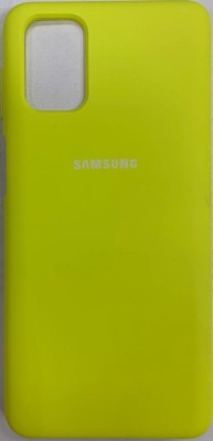 Накладка для Samsung Galaxy S20 Plus Silicone cover желтая Накладка для Samsung Galaxy S20 Plus Silicone cover желтая