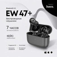 Беспроводные наушники TWS Hoco EW47 Plus BT5.3/40mAh (350mAh)/7ч черные