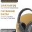 Полноразмерные Bluetooth наушники Baseus Music D-05 Bowie - черный