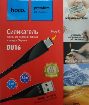 Usb Кабель-зарядка Type-C Hoco DU16 Silica 3A 1м силиконовый черный Usb Кабель-зарядка Type-C Hoco DU16 Silica 3A 1м силиконовый черный