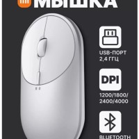 Мышь оптическая - Xiaomi "Mi Portable Mouse 2" - серебристая