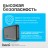 Повербанк с быстрой зарядкой Hoco Astute 10000мА/ч 2USB/1C 22.5Вт - черный