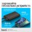 Повербанк с быстрой зарядкой Hoco Astute 10000мА/ч 2USB/1C 22.5Вт - черный