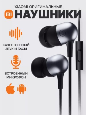 Наушники Xiaomi Mi Capsule Earphones BHR6232CN/DDQ01WM черные Наушники Xiaomi Mi Capsule Earphones BHR6232CN/DDQ01WM черные