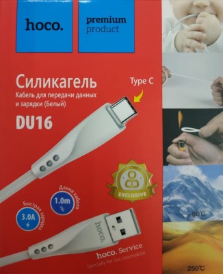 Usb Кабель-зарядка Type-C Hoco DU16 Silica 3A 1м силиконовый белый Usb Кабель-зарядка Type-C Hoco DU16 Silica 3A 1м силиконовый белый