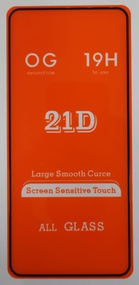 Защитное стекло для Samsung Galaxy S21+ 9D черное Защитное стекло для Samsung Galaxy S21+ 9D черное