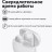 Беспроводные наушники Xiaomi Redmi Buds 4 Pro, белые
