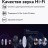 Беспроводные наушники Xiaomi Redmi Buds 4 Pro, белые