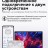 Беспроводные наушники Xiaomi Redmi Buds 4 Pro, белые