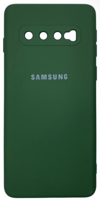 Накладка для Samsung Galaxy S10 Silicone cover без логотипа зеленая Накладка для Samsung Galaxy S10 Silicone cover без логотипа зеленая