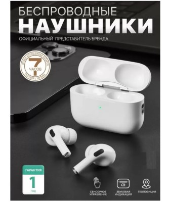 Беспроводные наушники TWS Hoco EW50 BT5.3/35mAh (350mAh)/3ч белые Беспроводные наушники TWS Hoco EW50 BT5.3/35mAh (350mAh)/3ч белые