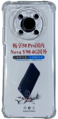 Чехол-накладка силикон 1.5мм Huawei Nova Y90 4G прозрачный противоударный Чехол-накладка силикон 1.5мм Huawei Nova Y90 4G прозрачный противоударный