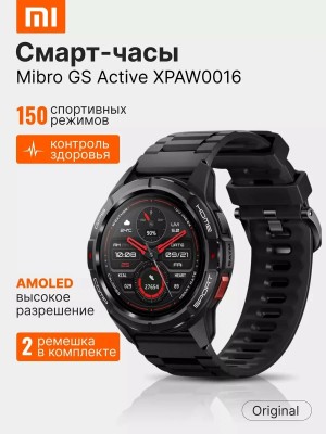 Умные часы Xiaomi Mibro GS Active (XPAW016) c русским языком + 2 ремешка черные Умные часы Xiaomi Mibro GS Active (XPAW016) c русским языком + 2 ремешка черные