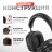 Стереонаушники Bluetooth полноразмерные Hoco Music W35 черные