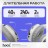 Стереонаушники Bluetooth полноразмерные Hoco Music W35 40ч белый