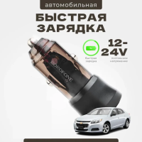 Автомобильное зарядное устройство Borofone B25Z 1USB/1USB-C 38W черное