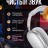 Стереонаушники Bluetooth полноразмерные Hoco Air Music Light W35 V5.3/40ч белый