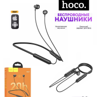 Беспроводные наушники для спорта Hoco S67 BT5.3/30ч чёрные - на шейном ободке