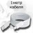 Usb Кабель-зарядка Type-C Hoco Rapid 3A 1м силиконовый белый