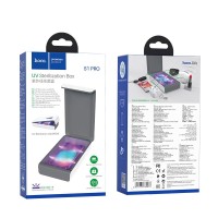 Контейнер для УФ дезинфекций Hoco S1 Pro 350mAh/50 циклов